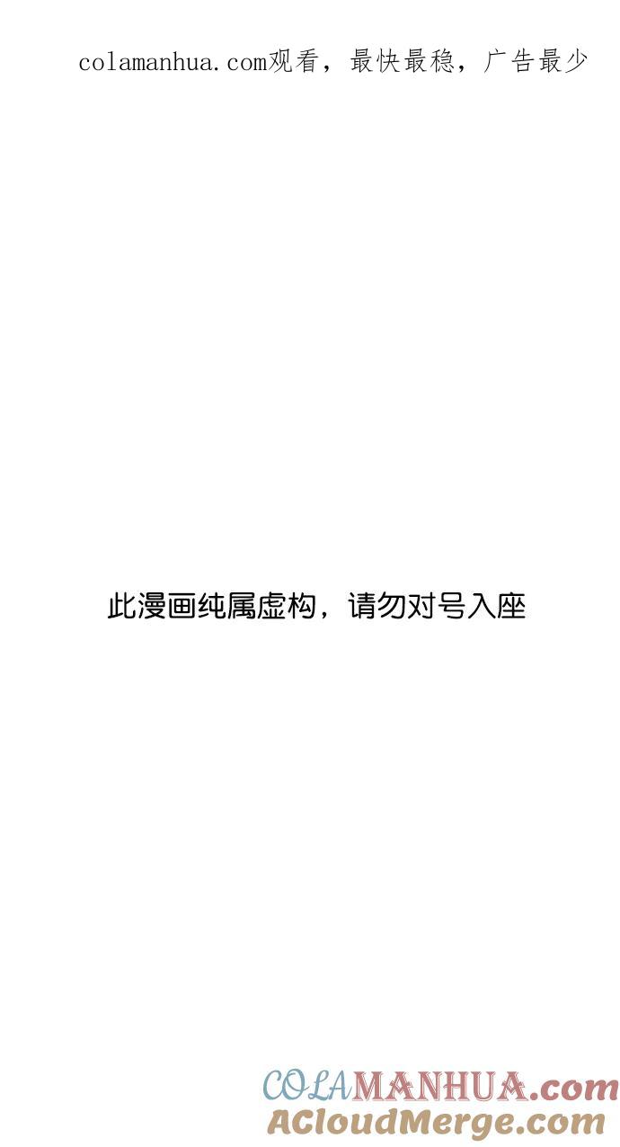 [第138话]挟天子-贾诩的建议-摩登三国-无敌PINK,YiLee（第1张）