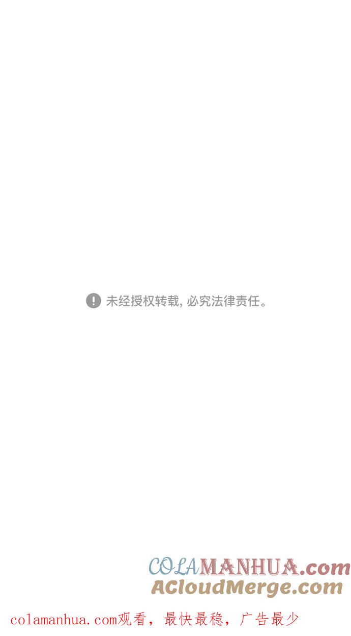 [第13话]黄巾起义—意外惊喜-摩登三国-无敌PINK,YiLee（第29张）