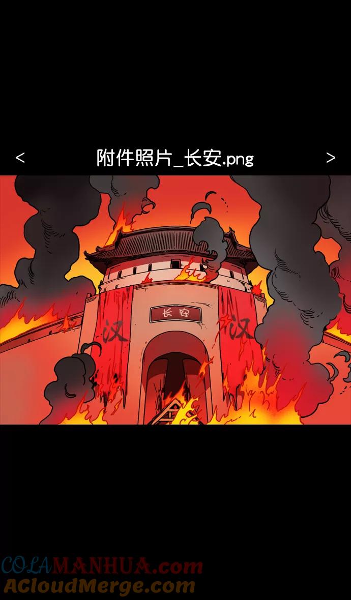 [第139话]挟天子-掉入陷阱的吕布-摩登三国-无敌PINK,YiLee（第29张）