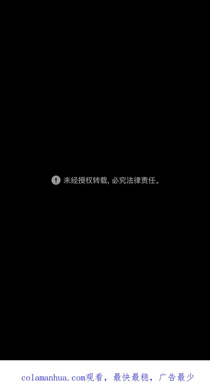 [第139话]挟天子-掉入陷阱的吕布-摩登三国-无敌PINK,YiLee（第32张）