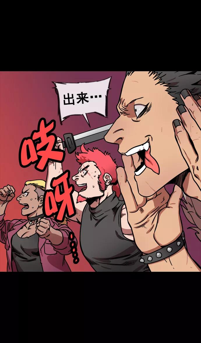 [第139话]挟天子-掉入陷阱的吕布-摩登三国-无敌PINK,YiLee（第6张）