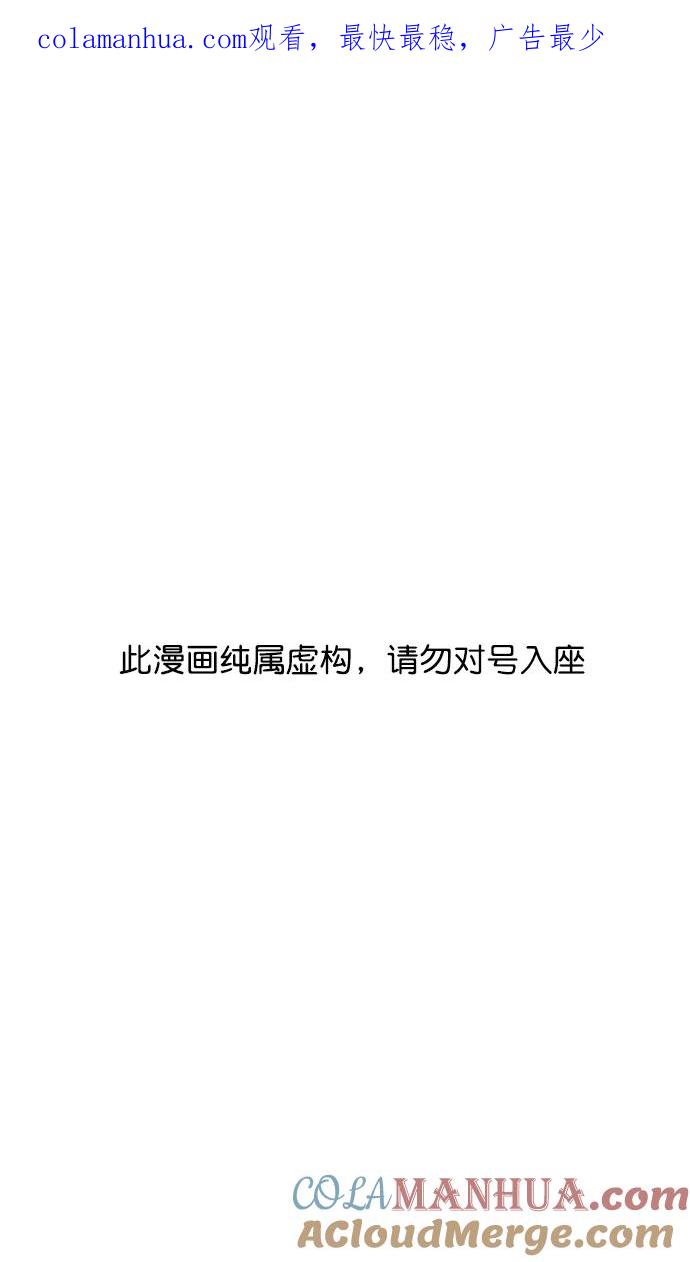 [第139话]挟天子-掉入陷阱的吕布-摩登三国-无敌PINK,YiLee（第1张）