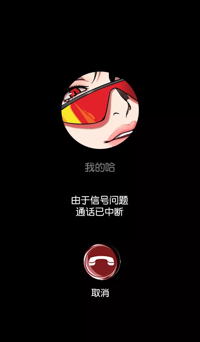 [第140话]挟天子-无处可去的吕布-摩登三国-无敌PINK,YiLee（第25张）