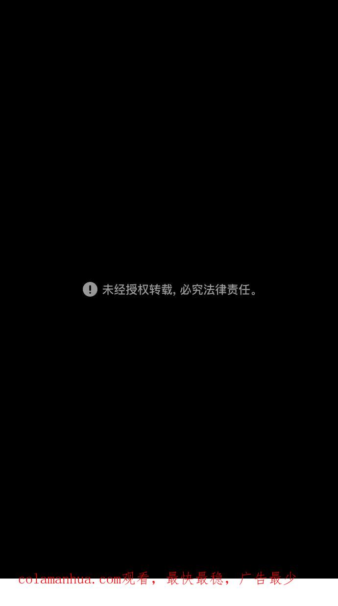 [第140话]挟天子-无处可去的吕布-摩登三国-无敌PINK,YiLee（第33张）