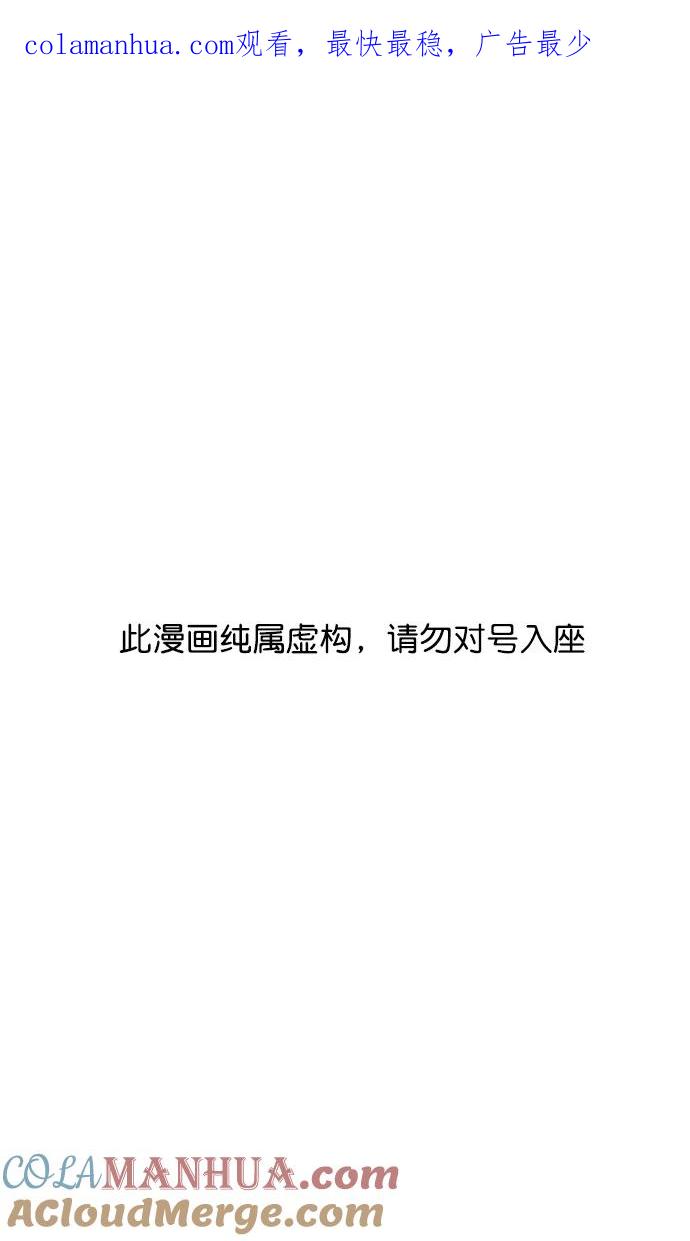 [第140话]挟天子-无处可去的吕布-摩登三国-无敌PINK,YiLee（第1张）