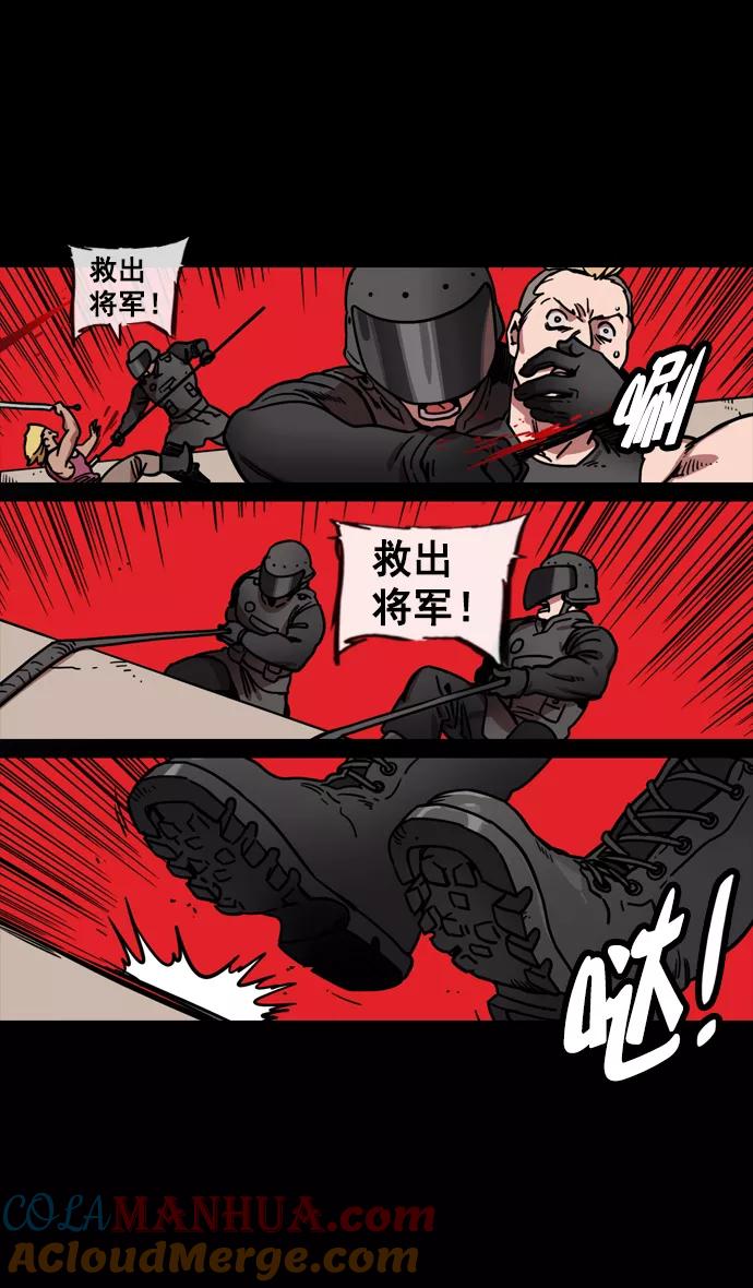 [第140话]挟天子-无处可去的吕布-摩登三国-无敌PINK,YiLee（第16张）