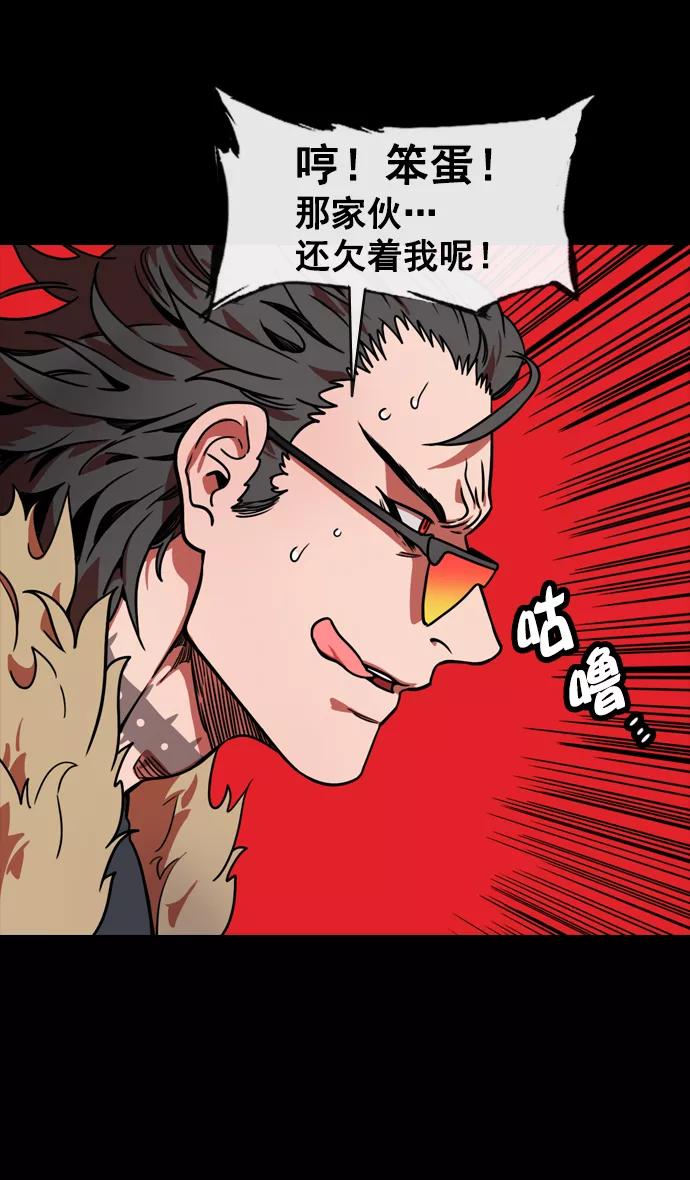 [第141话]挟天子-曹操的百万大军-摩登三国-无敌PINK,YiLee（第6张）