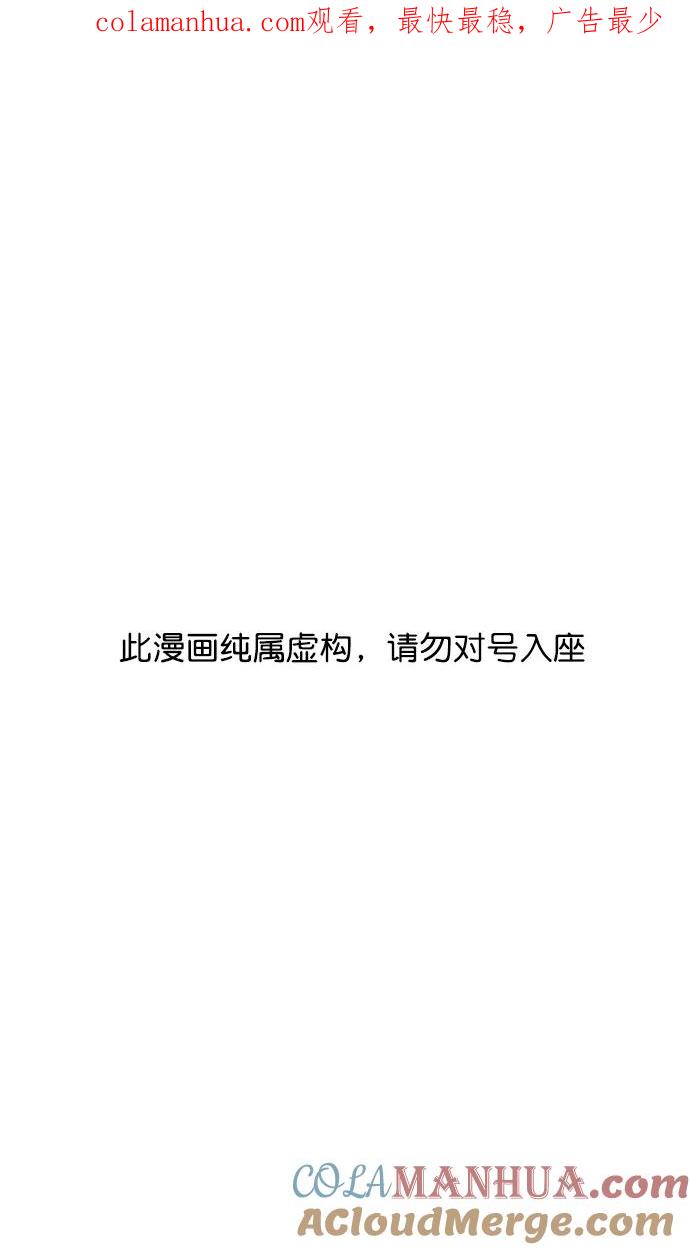[第141话]挟天子-曹操的百万大军-摩登三国-无敌PINK,YiLee（第1张）