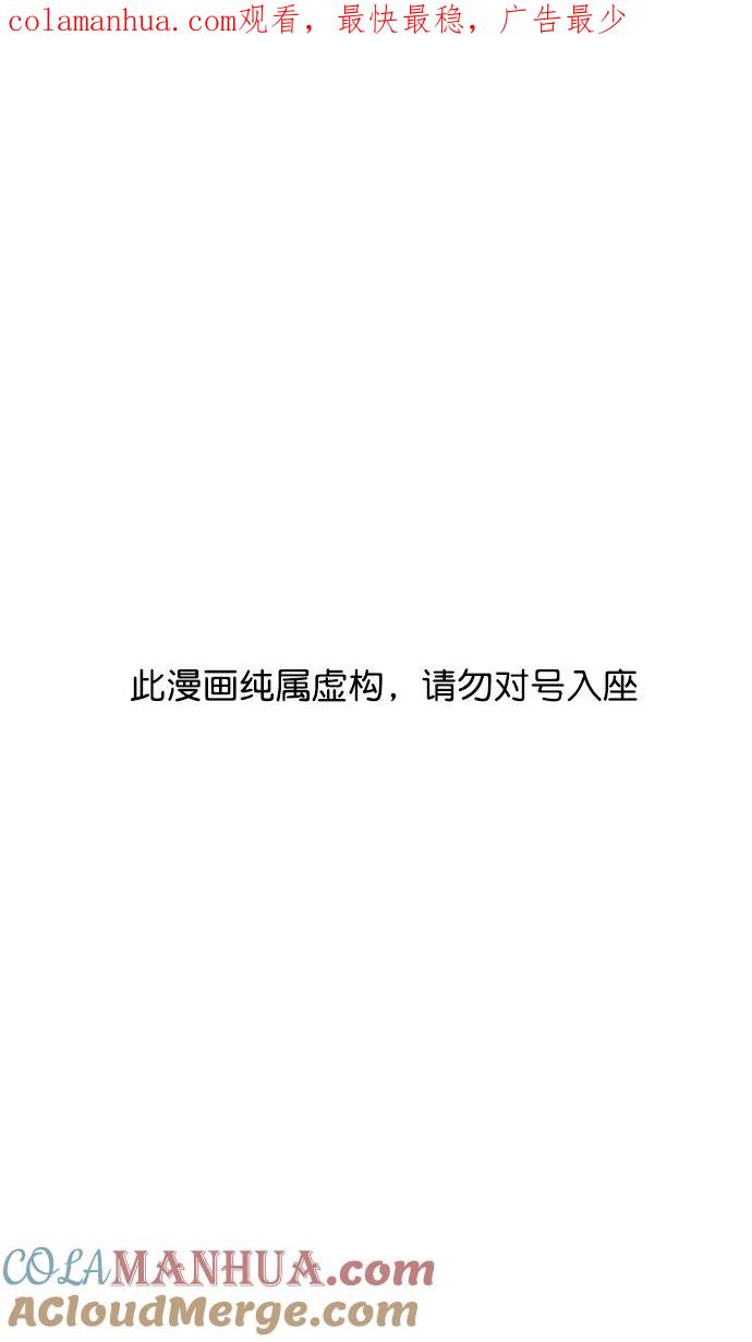 [第142话]挟天子-归顺曹操大人-摩登三国-无敌PINK,YiLee（第1张）