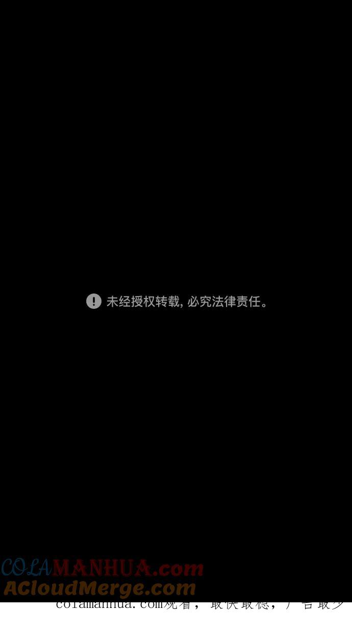 [第143话]挟天子-令人不爽的同居-摩登三国-无敌PINK,YiLee（第33张）