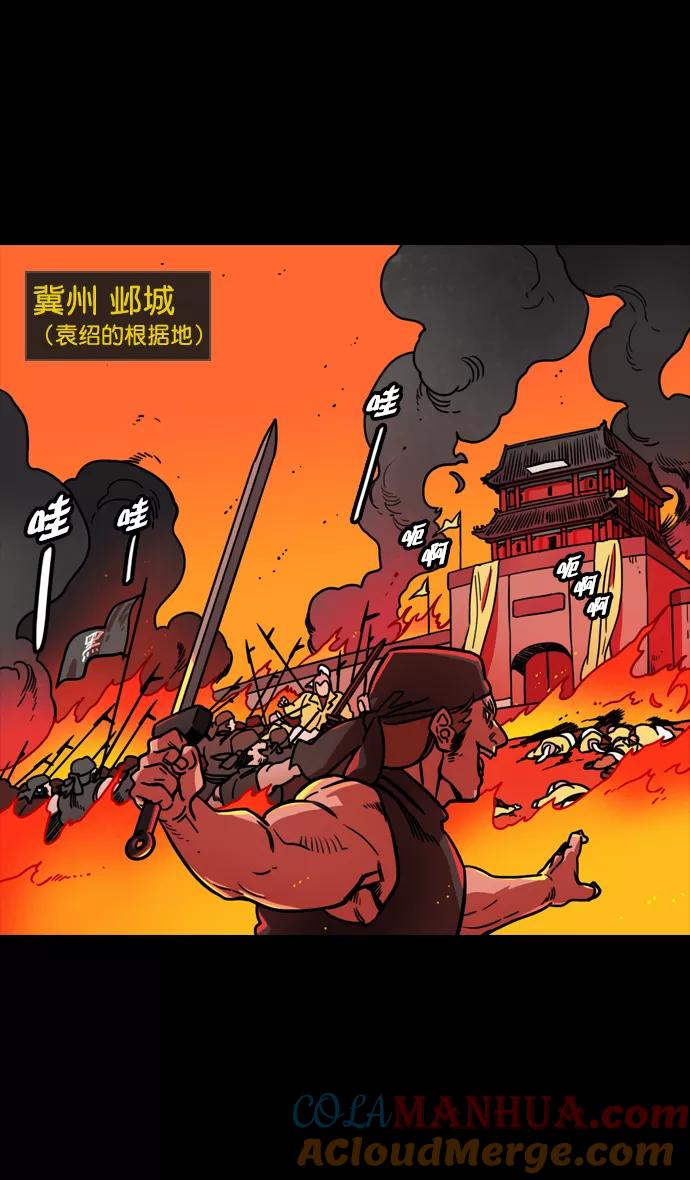 [第143话]挟天子-令人不爽的同居-摩登三国-无敌PINK,YiLee（第15张）