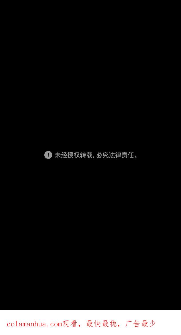 [第144话]挟天子-杀死公孙瓒-摩登三国-无敌PINK,YiLee（第34张）
