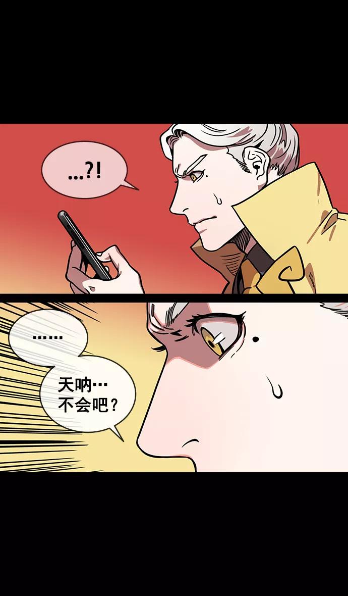 [第144话]挟天子-杀死公孙瓒-摩登三国-无敌PINK,YiLee（第20张）