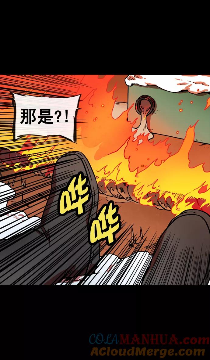 [第145话]挟天子-无用的同情-摩登三国-无敌PINK,YiLee（第11张）