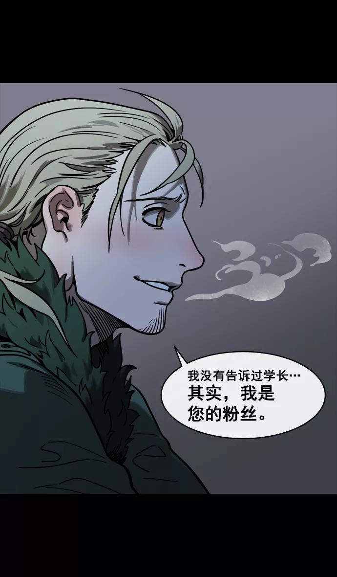 [第146话]挟天子-如果下雨-摩登三国-无敌PINK,YiLee（第12张）