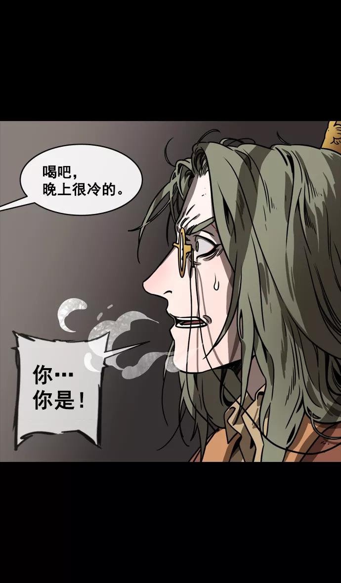[第146话]挟天子-如果下雨-摩登三国-无敌PINK,YiLee（第4张）