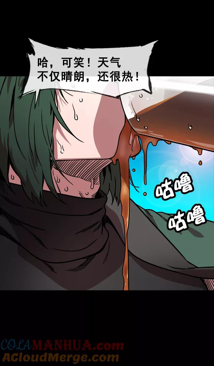 [第146话]挟天子-如果下雨-摩登三国-无敌PINK,YiLee（第27张）