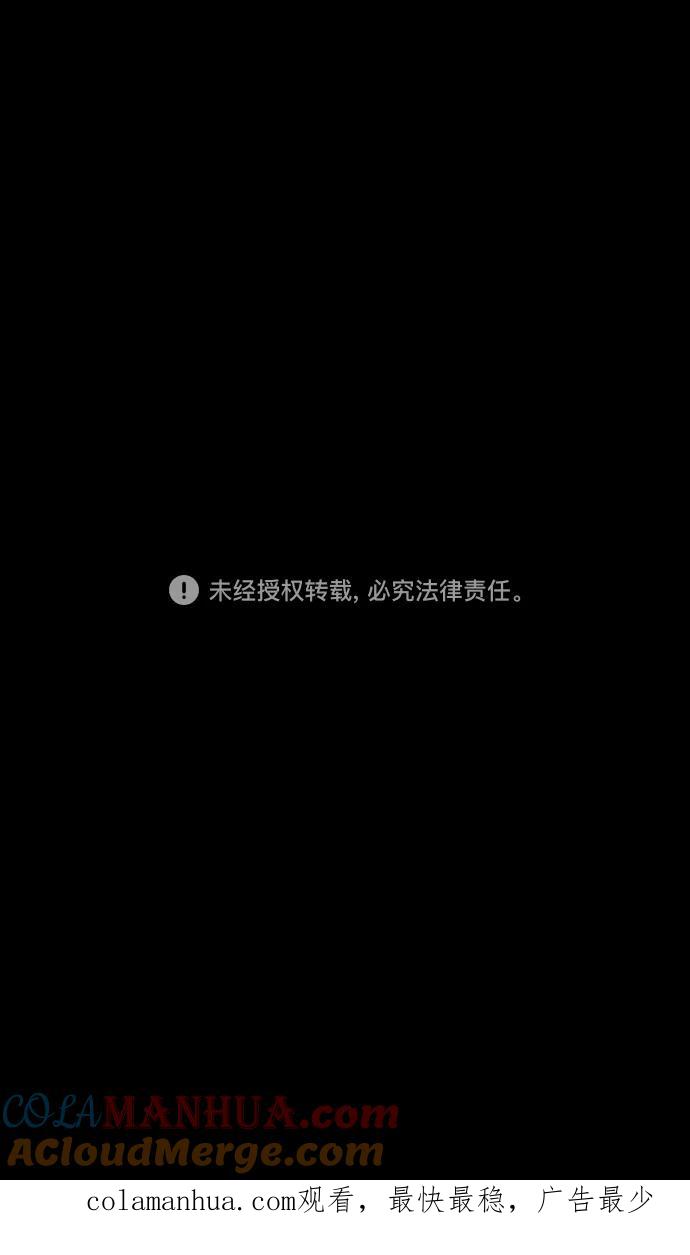 [第147话]挟天子-失败者，公孙瓒-摩登三国-无敌PINK,YiLee（第31张）