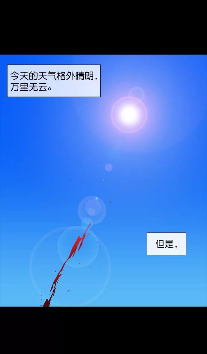 [第147话]挟天子-失败者，公孙瓒-摩登三国-无敌PINK,YiLee（第14张）