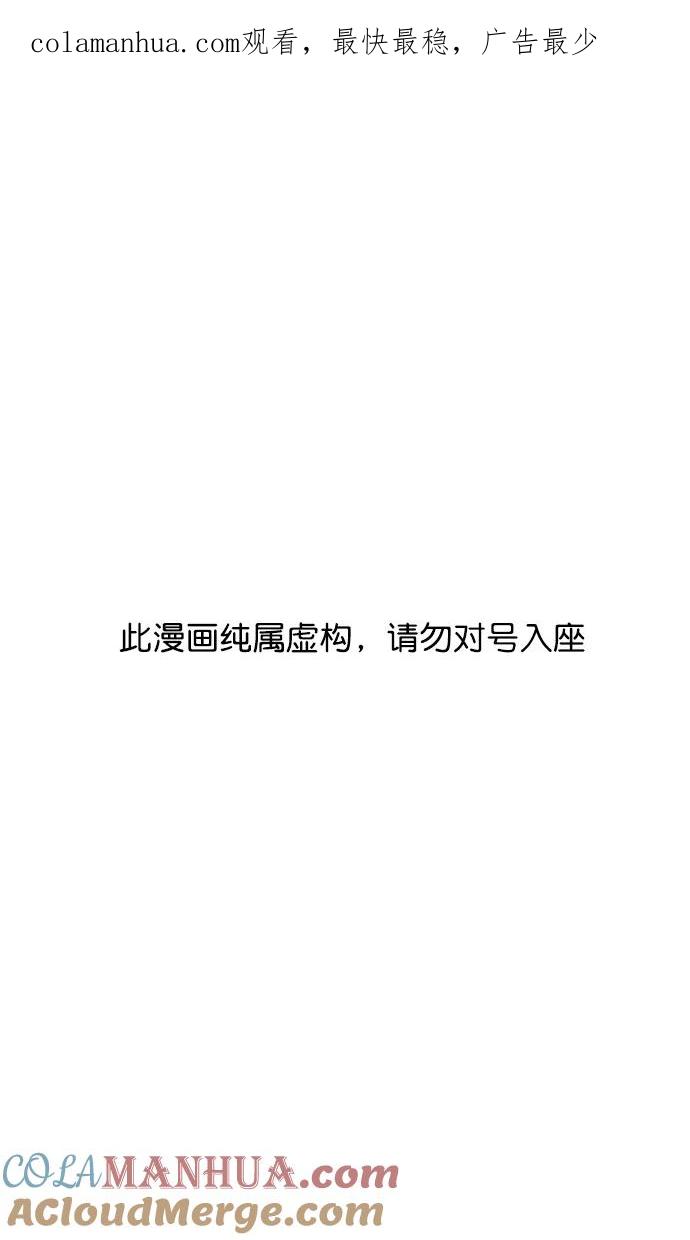 [第147话]挟天子-失败者，公孙瓒-摩登三国-无敌PINK,YiLee（第1张）