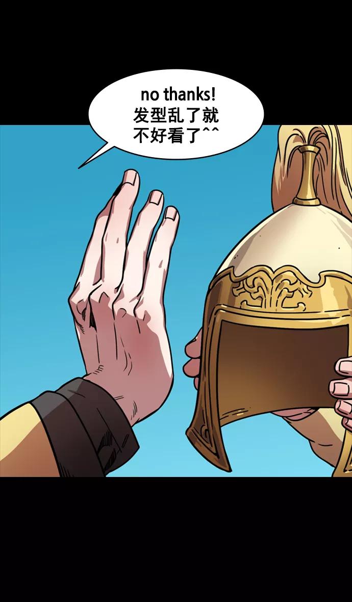 [第147话]挟天子-失败者，公孙瓒-摩登三国-无敌PINK,YiLee（第26张）