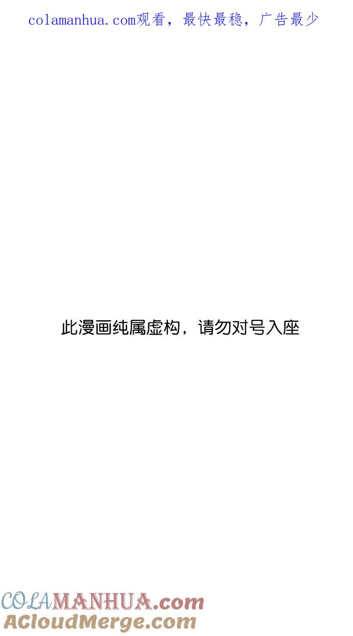 [第149话]挟天子-傲慢的曹操-摩登三国-无敌PINK,YiLee（第1张）