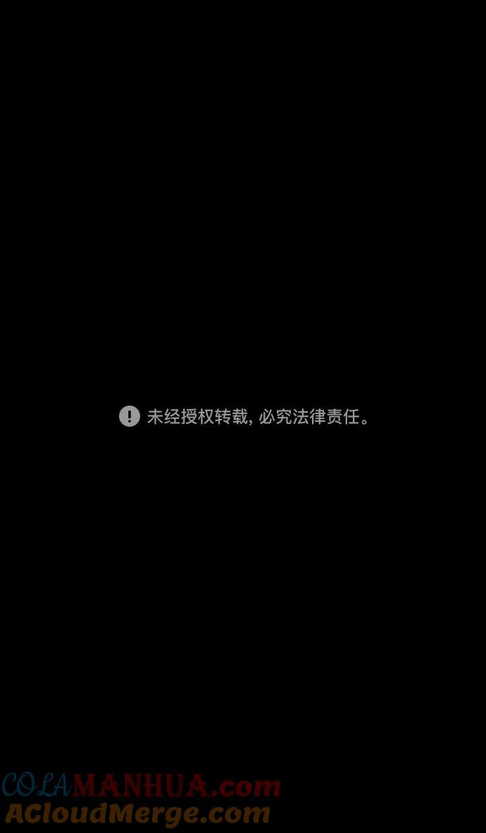 [第150话]挟天子-霸王之路-摩登三国-无敌PINK,YiLee（第32张）