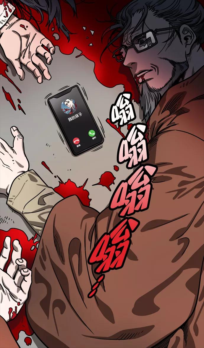[第150话]挟天子-霸王之路-摩登三国-无敌PINK,YiLee（第31张）