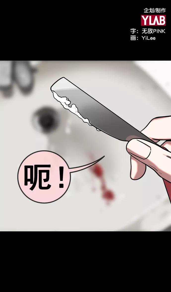 [第151话]挟天子-陶谦的失误-摩登三国-无敌PINK,YiLee（第2张）
