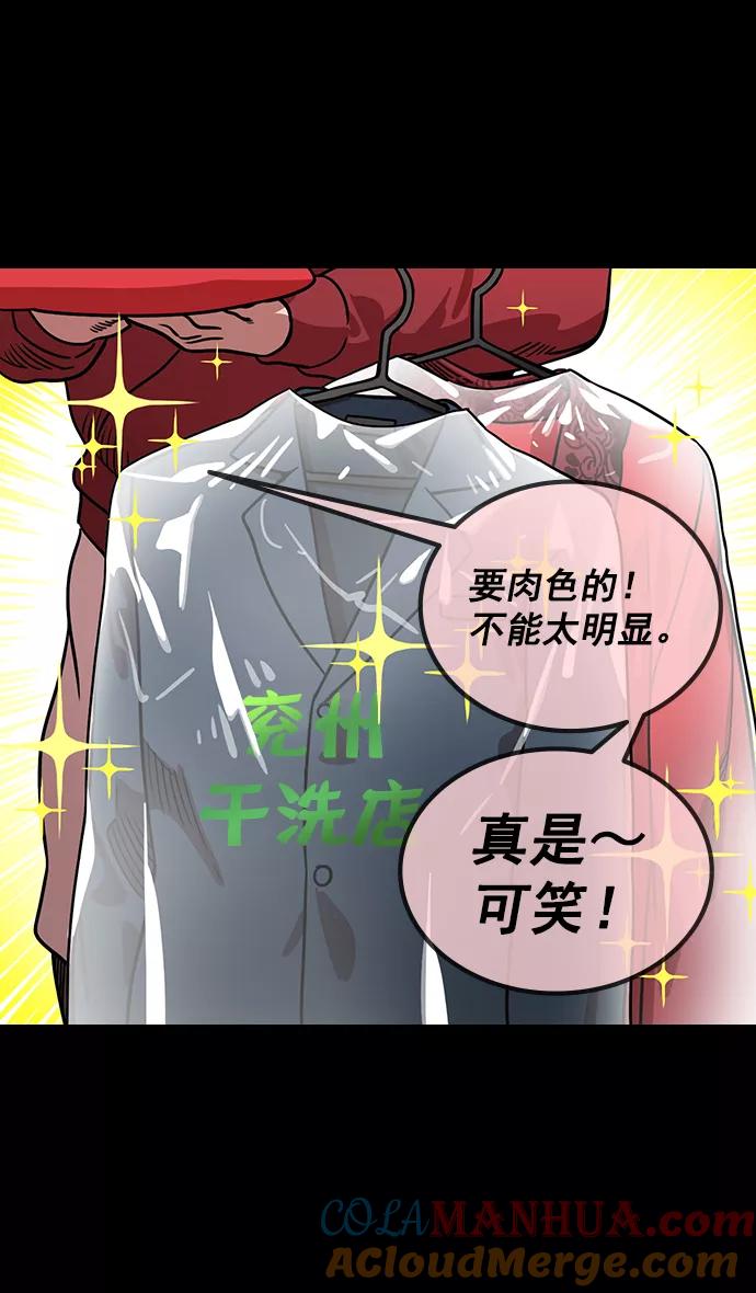 [第151话]挟天子-陶谦的失误-摩登三国-无敌PINK,YiLee（第7张）
