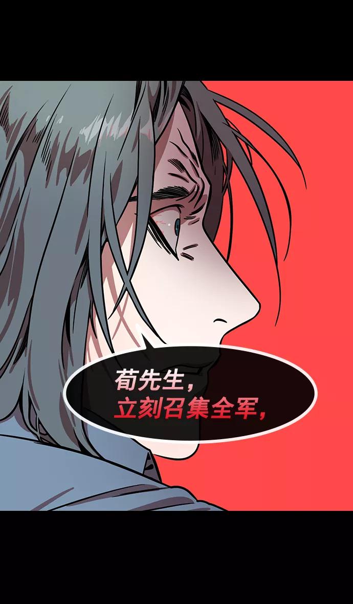 [第151话]挟天子-陶谦的失误-摩登三国-无敌PINK,YiLee（第30张）