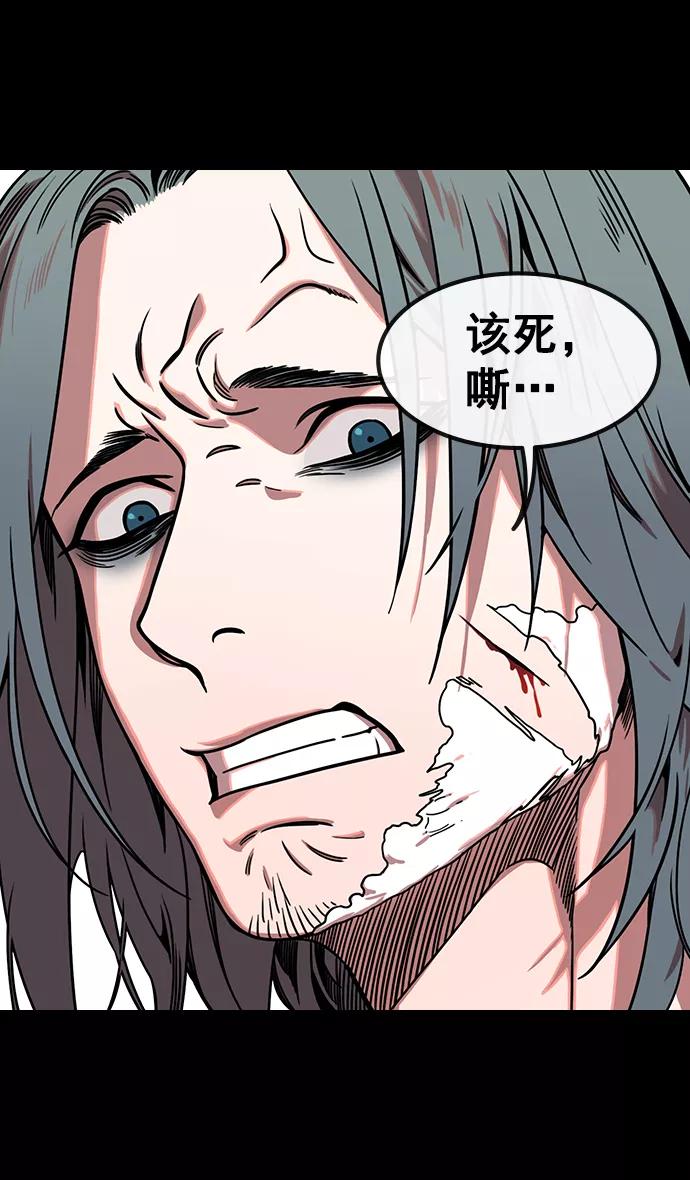 [第151话]挟天子-陶谦的失误-摩登三国-无敌PINK,YiLee（第4张）