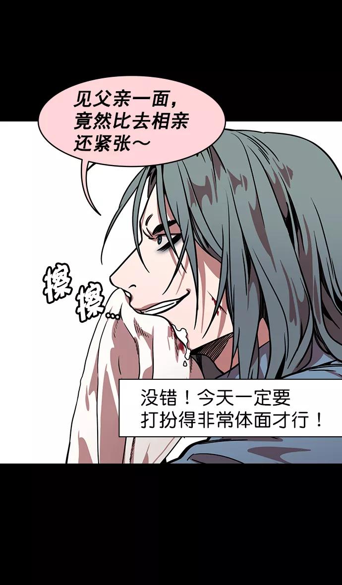 [第151话]挟天子-陶谦的失误-摩登三国-无敌PINK,YiLee（第8张）