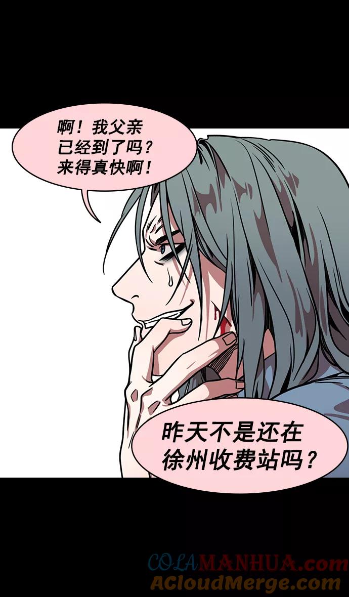 [第151话]挟天子-陶谦的失误-摩登三国-无敌PINK,YiLee（第13张）