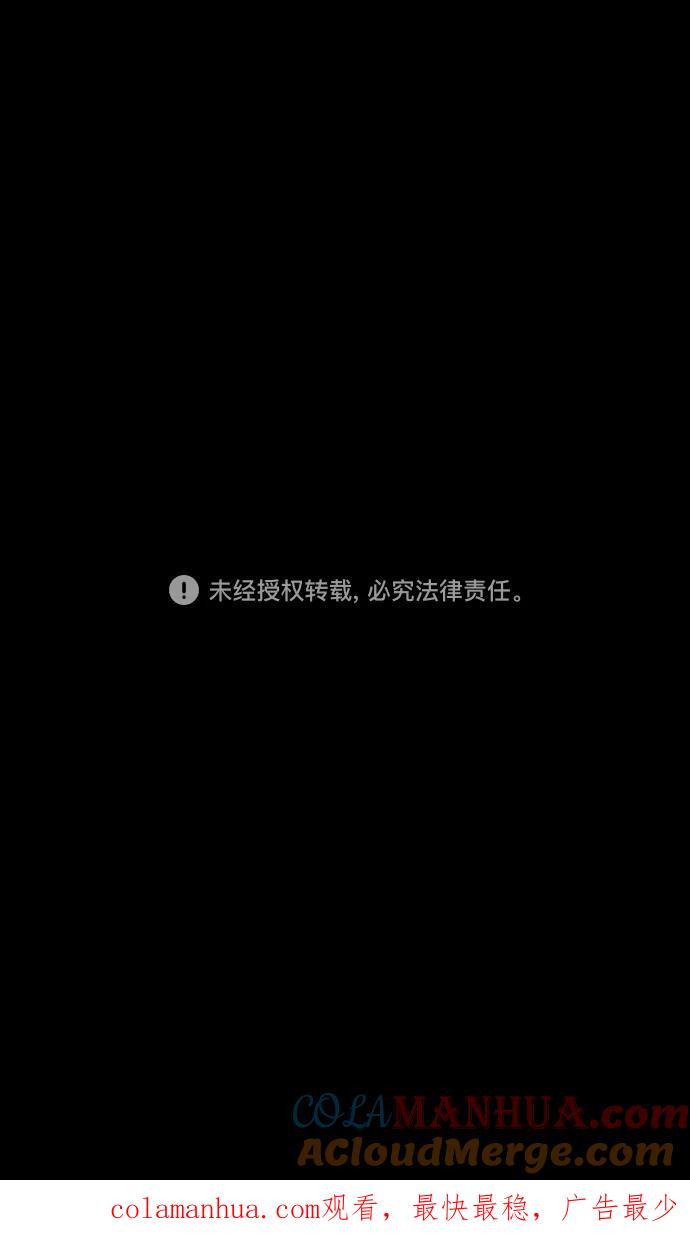 [第151话]挟天子-陶谦的失误-摩登三国-无敌PINK,YiLee（第33张）