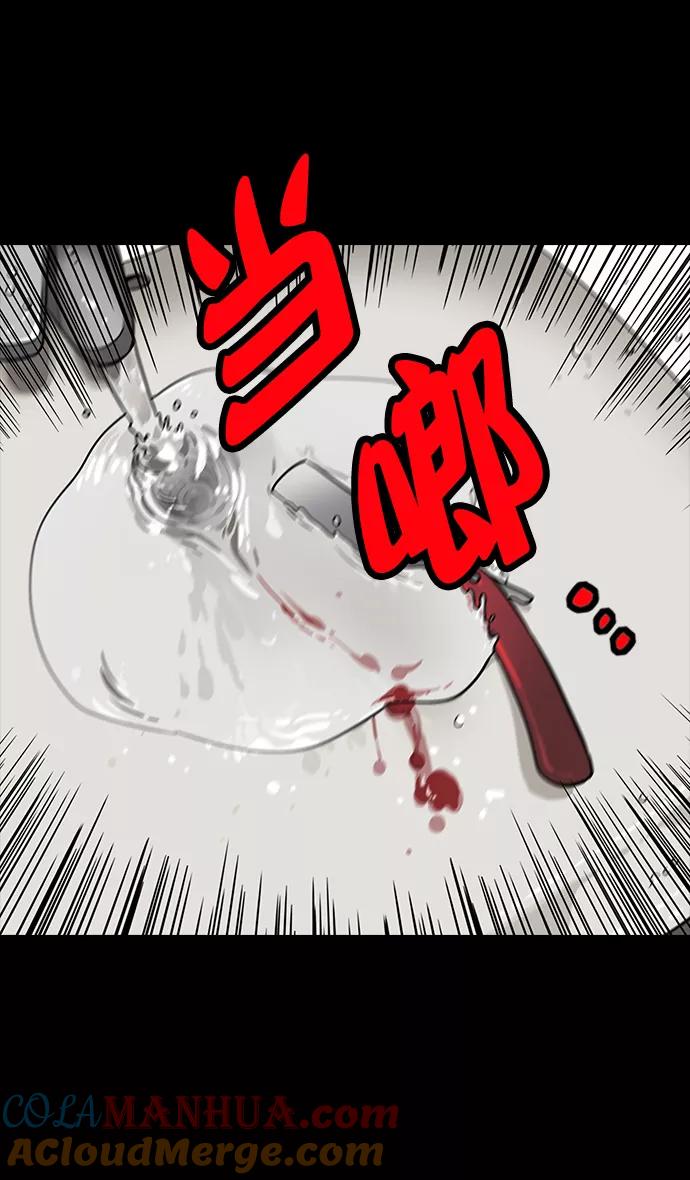 [第151话]挟天子-陶谦的失误-摩登三国-无敌PINK,YiLee（第17张）