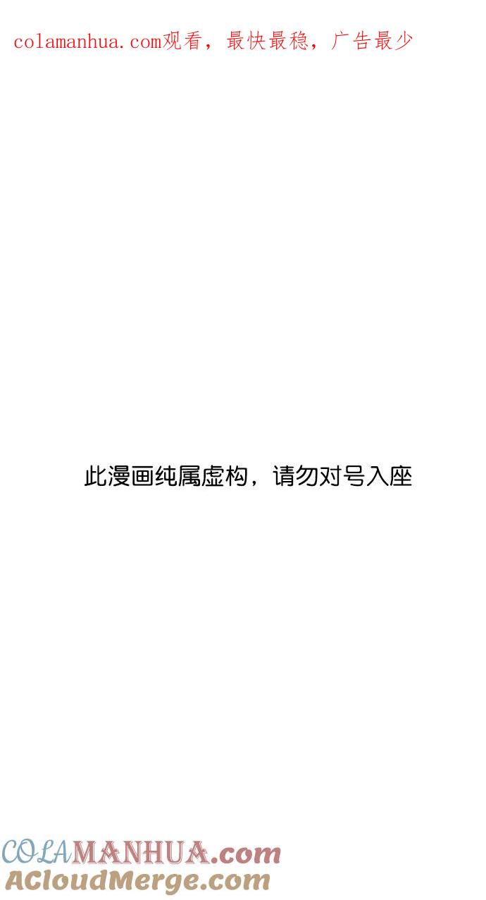[第152话]挟天子-讨伐徐州-摩登三国-无敌PINK,YiLee（第1张）