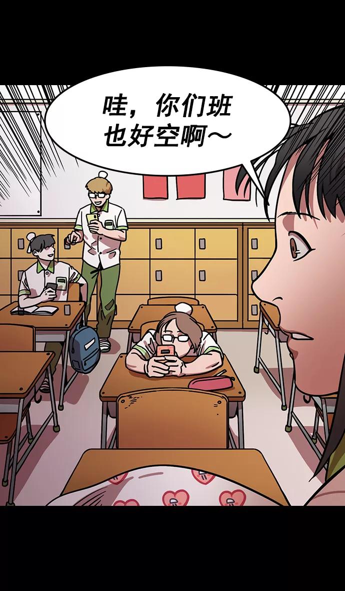 [第153话]挟天子-徐州的小龙-摩登三国-无敌PINK,YiLee（第16张）