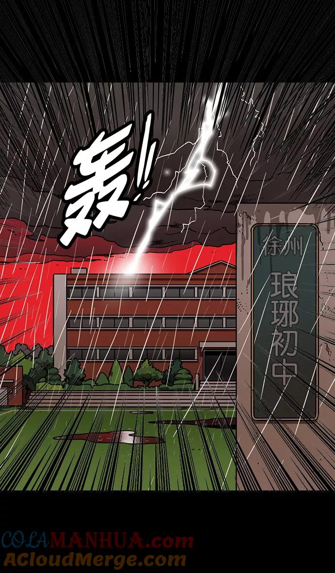 [第153话]挟天子-徐州的小龙-摩登三国-无敌PINK,YiLee（第11张）