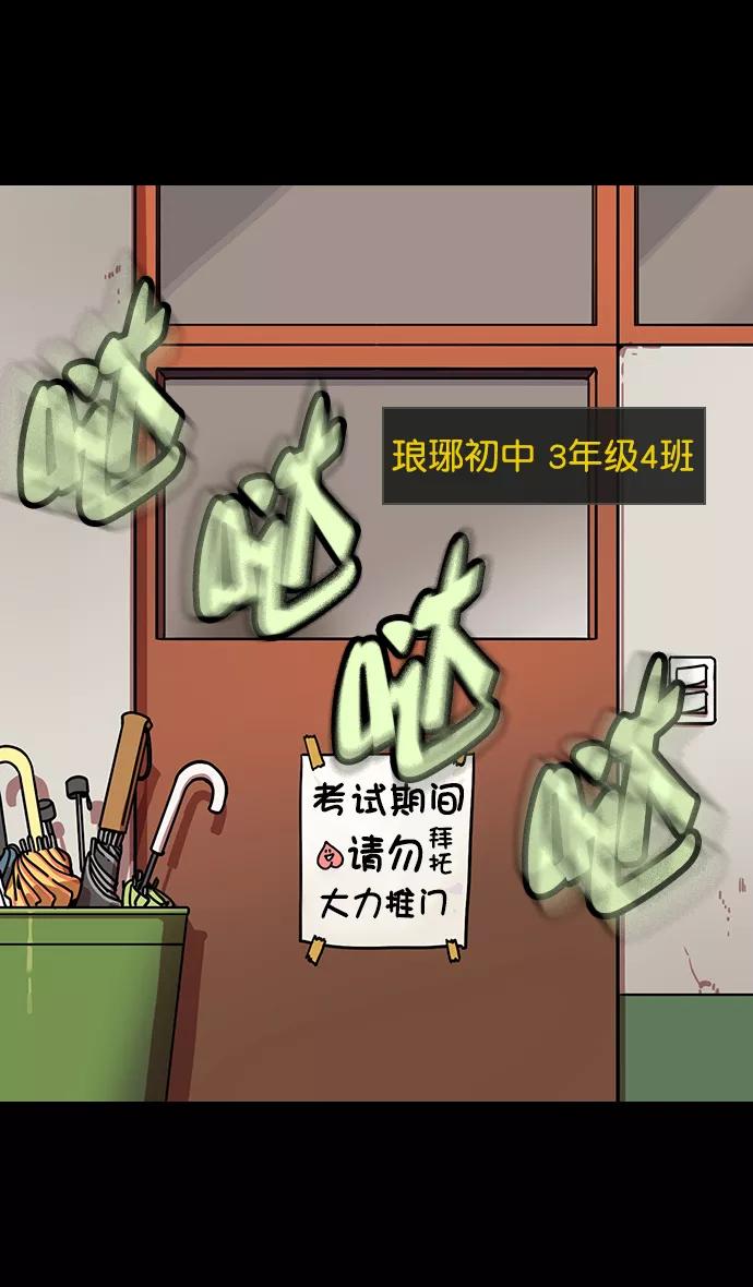 [第153话]挟天子-徐州的小龙-摩登三国-无敌PINK,YiLee（第12张）
