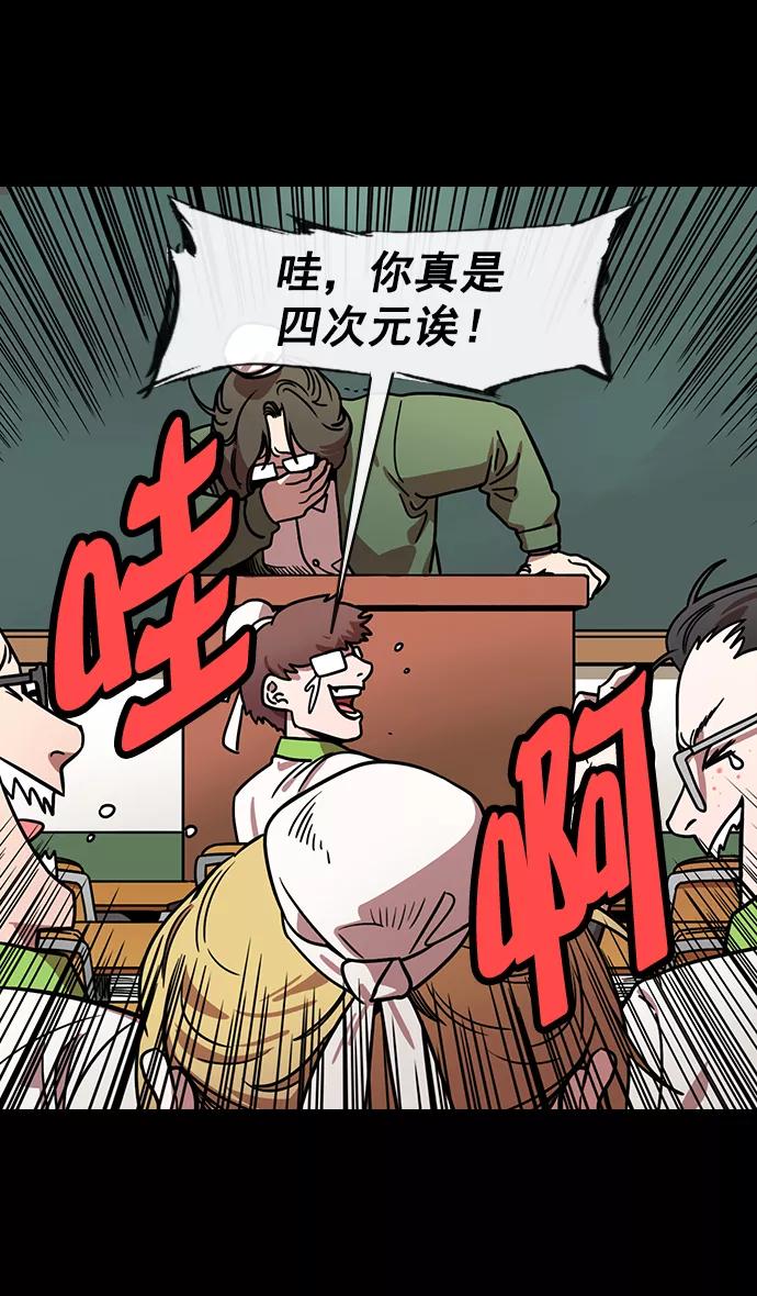 [第154话]挟天子-小天才诸葛亮-摩登三国-无敌PINK,YiLee（第22张）
