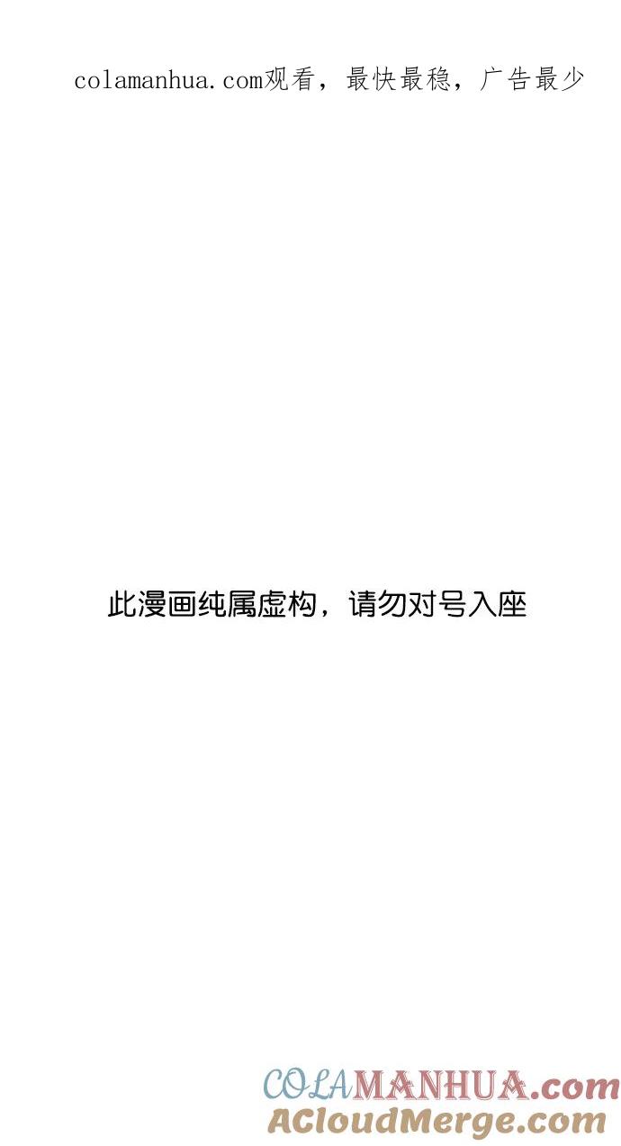 [第154话]挟天子-小天才诸葛亮-摩登三国-无敌PINK,YiLee（第1张）