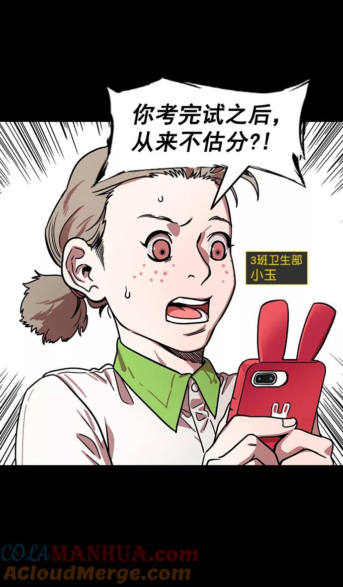 [第154话]挟天子-小天才诸葛亮-摩登三国-无敌PINK,YiLee（第5张）