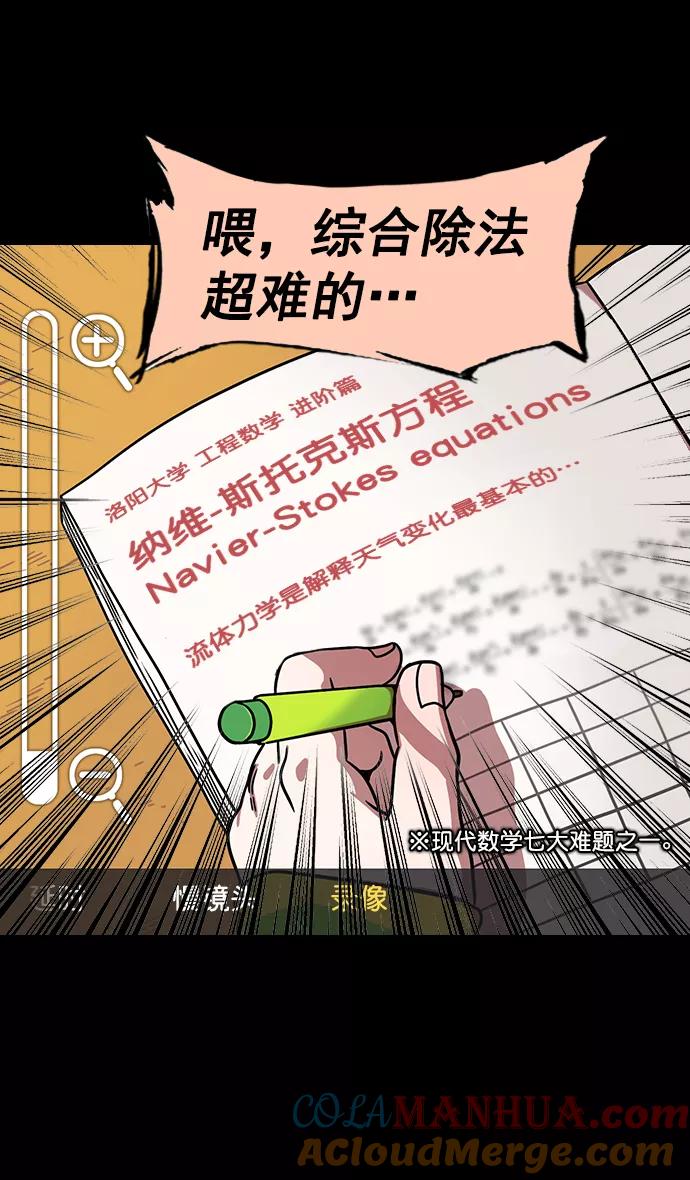 [第154话]挟天子-小天才诸葛亮-摩登三国-无敌PINK,YiLee（第15张）