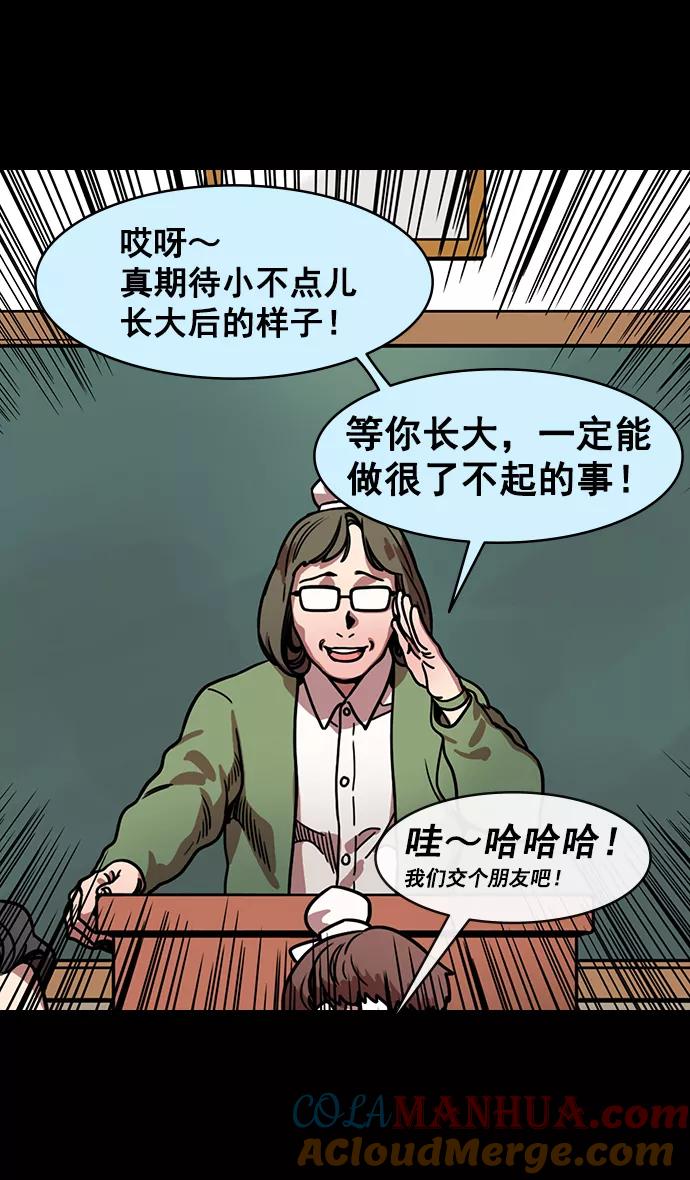 [第154话]挟天子-小天才诸葛亮-摩登三国-无敌PINK,YiLee（第17张）