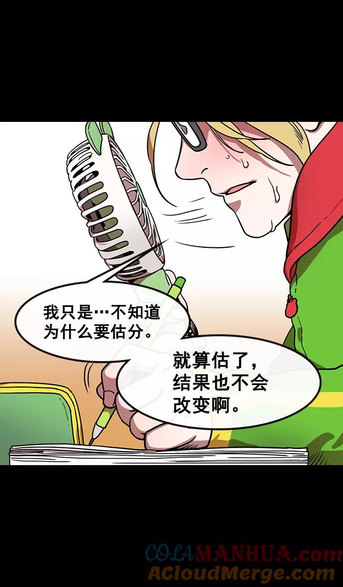 [第154话]挟天子-小天才诸葛亮-摩登三国-无敌PINK,YiLee（第7张）
