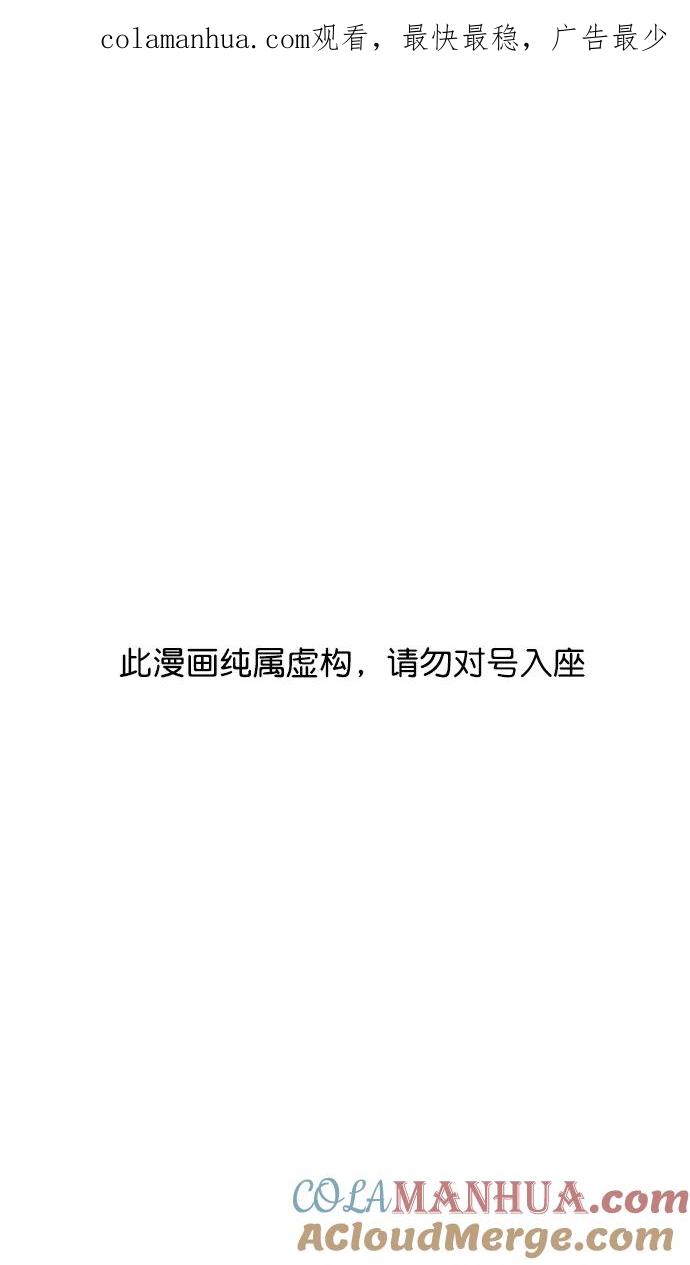 [第155话]挟天子-变成地狱的徐州-摩登三国-无敌PINK,YiLee（第1张）