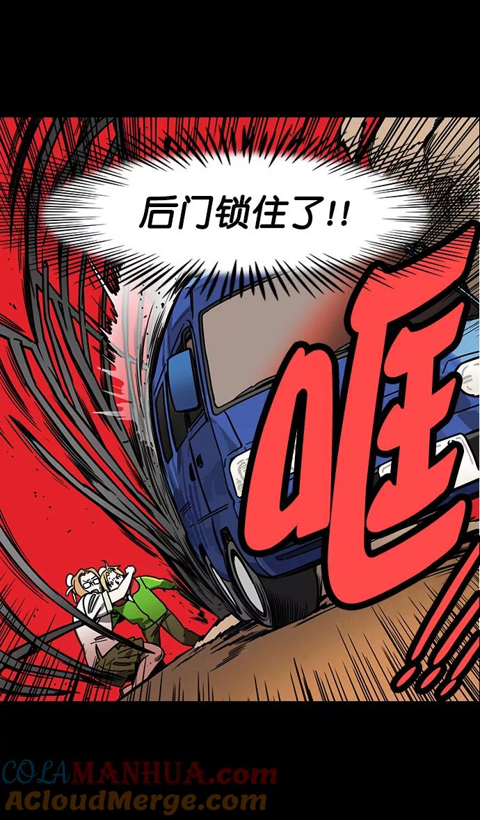[第155话]挟天子-变成地狱的徐州-摩登三国-无敌PINK,YiLee（第11张）