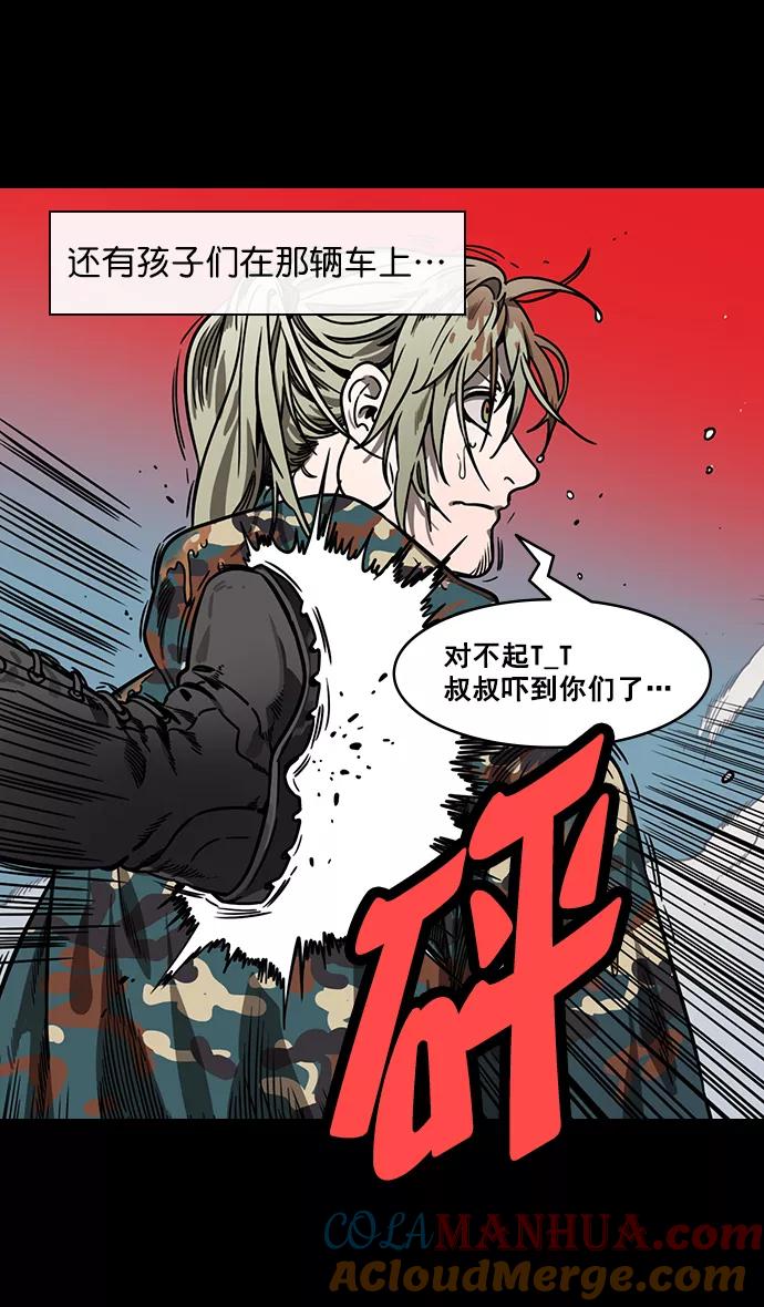 [第157话]挟天子-刘备的赌博-摩登三国-无敌PINK,YiLee（第13张）