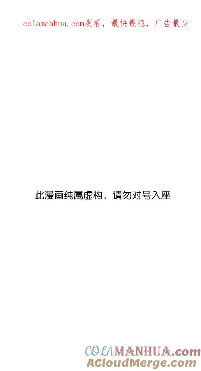 [第157话]挟天子-刘备的赌博-摩登三国-无敌PINK,YiLee（第1张）